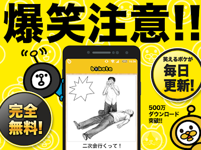 [ベスト] おもしろ line ひとこと 面白い 335390-おもしろ line ひとこと 面白い