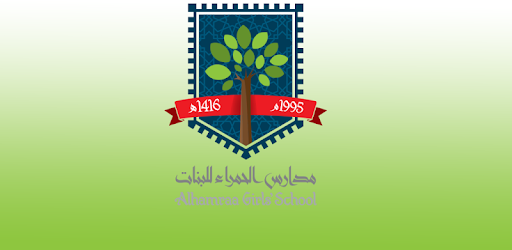 Alhamraa Girls Schools