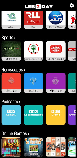 LEB2DAY - اخبار لبنان