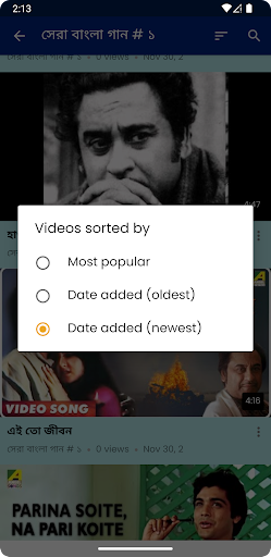 কিশোর কুমার গান Kishore Kumar Screen 3