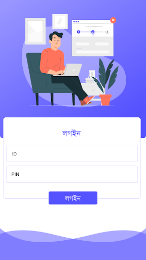Android application Digital Holding Assessment screenshort