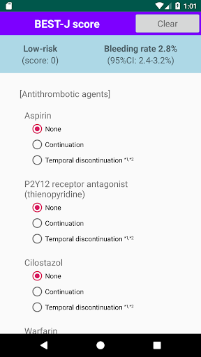 Android application BEST-J score screenshort