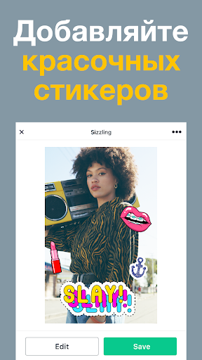 Умный Видеоредактор - Magisto screenshot 5