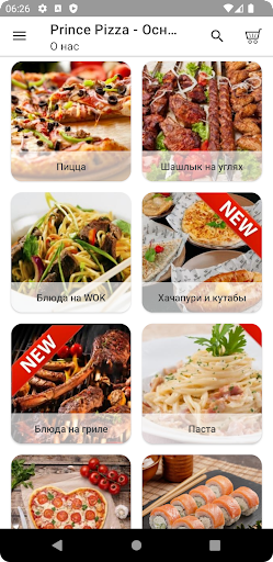 Android application Prince Pizza screenshort