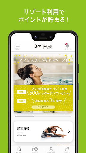 Android application INSPA横浜（インスパ横浜） screenshort