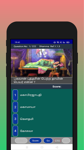 BUDDHA QUIZ Screenshot 4 - AppWisp.com