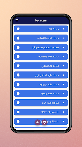 BAC 2023 Screen 3