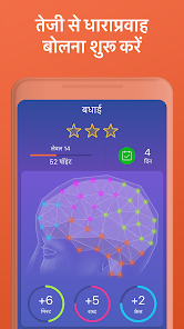 स्क्रीनशॉट की इमेज
