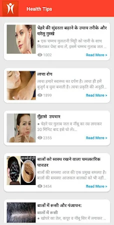 Game screenshot Health Tips in Hindi hack
