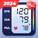 血圧アプリ-血圧管理
