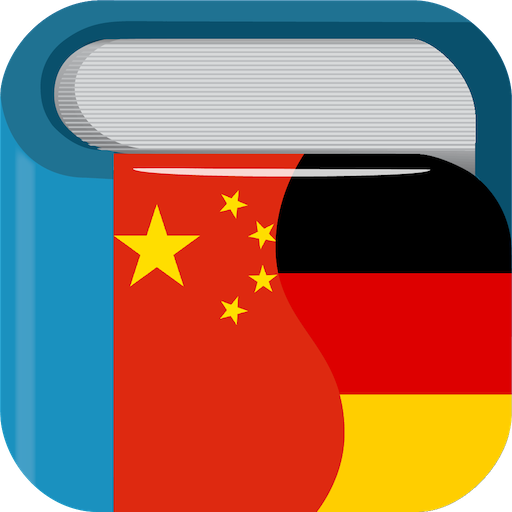 Chinese German Dictionary 7.0.0 Icon