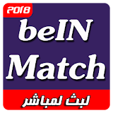 bein match ⚽ بث مباشر للمباريات️ icon