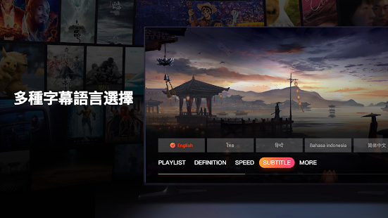 WeTV - 電視版(圖2)-速報App