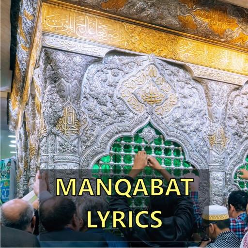 Manqabat Lyrics Offline  Icon