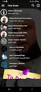 Maher al Muaiqly Quran Offline