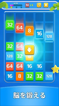Game screenshot ナンバーマージマスター apk download