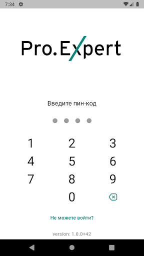 Pro.Expert Screen 2