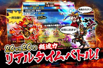 サムキン 戦乱のサムライキングダム 本格合戦 戦国ゲーム Google Play のアプリ