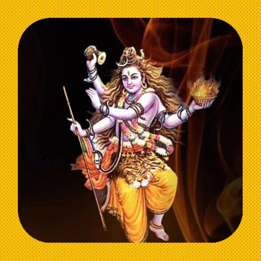 Shiva Raksha Stotra शिवा रक्षा