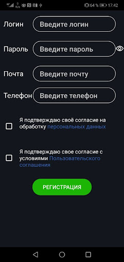 Сатурн Screen 2