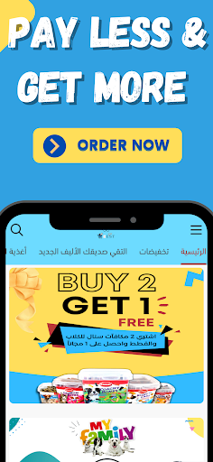 بست بت | BestPet Screenshot 2 - AppWisp.com