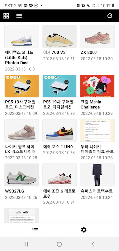 ㅋㅋㅋ Screen 2