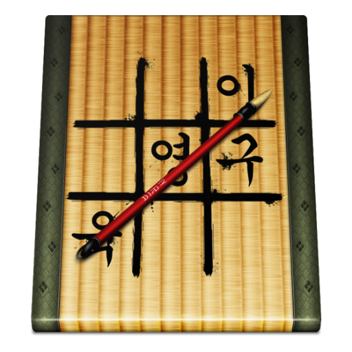 Sudoku Solver logo