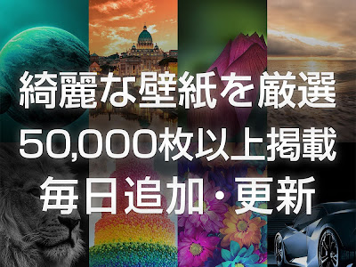 [10000ダウンロード済み√] ���麗 な 壁紙 スマホ 148849-��マホ 壁紙 綺麗 な 景色 壁紙