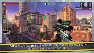 Game screenshot Pure Sniper: 3D стрелялки hack