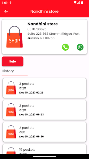 Narpavi Business Screen 2
