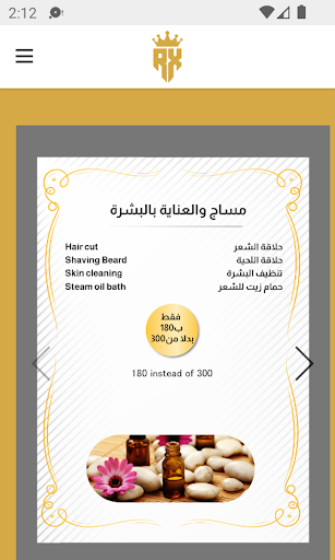 Relaxa men care center