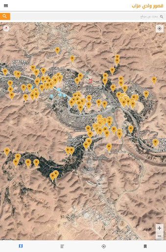 دليل القصور و المعالم الأثرية