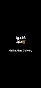 Khliha Alina Delivery