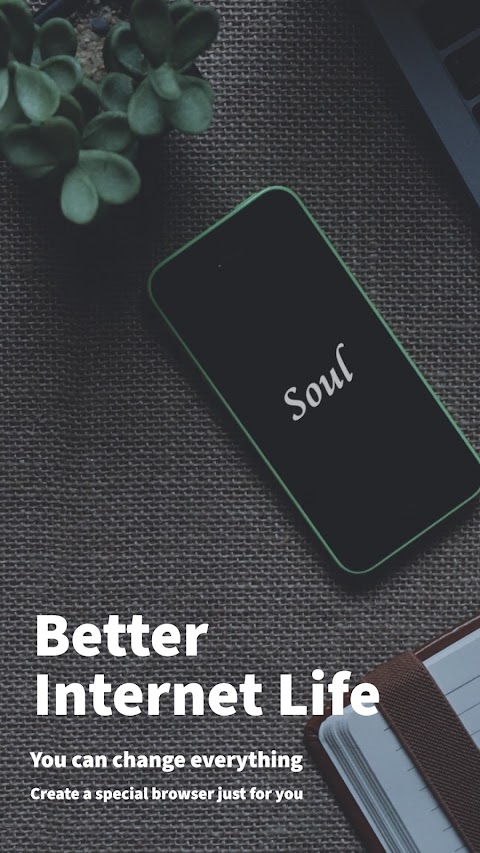 Soul Browserのおすすめ画像1