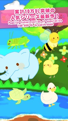 Kidsle touch - 子供向け知育アプリゲームのおすすめ画像5