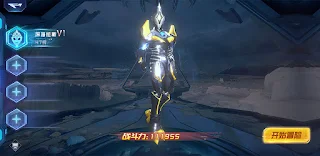 Warriors of light - Screenshot 1