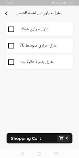 أوتو فيلم Screen 3