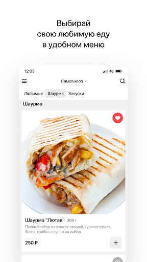 BuDu FooD Screenshot 2 - AppWisp.com