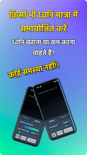 ऐप पूर्वावलोकन