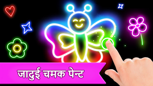 स्क्रिनसट फोटो