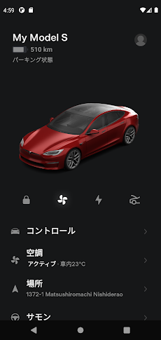 Teslaのおすすめ画像1