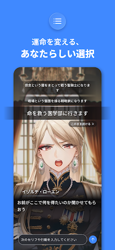 Frontia：AIシネマティックプレイ screenshot 7