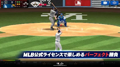 Mlb パーフェクトイニング 21 Google Play のアプリ
