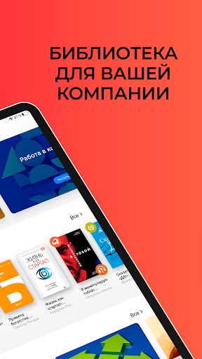 Библиотека Alpina Digital