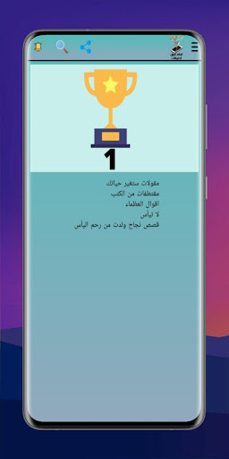 أفكار لعمل تطبيقات