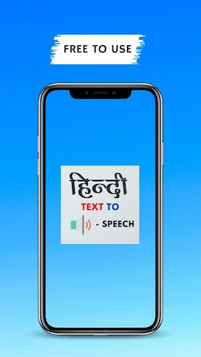 Android application Hindi Text To Speech/Audio screenshort