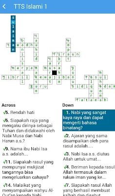 TTS Islami - Screenshot 2