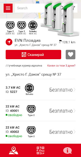 EVN2GO Screen 3