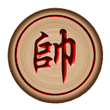 中国象棋-经典呈现 icon