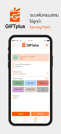 Android application GIFTplus screenshort